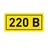 Наклейка "220В" (20х40мм.) EKF PROxima
