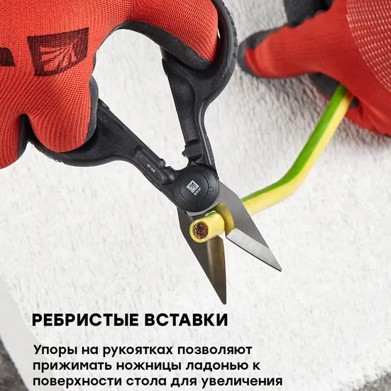 Универсальные ножницы монтажника в пластиковом чехле WS-35 EKF Professional