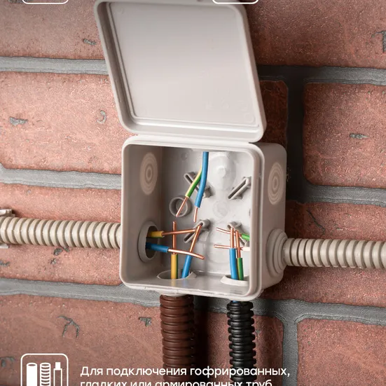 Коробка распределительная КМР-030-031 с крышкой наружная (85х85х40) 8 ...