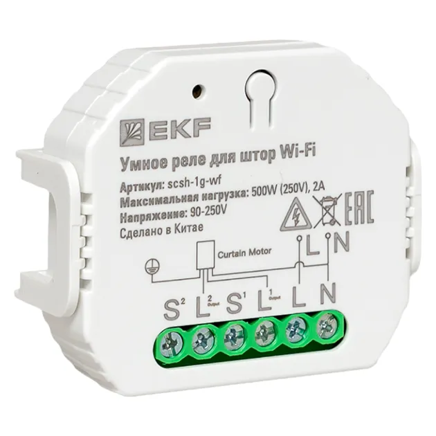 Умное реле для штор в подрозетник Wi-Fi EKF Connect купить за 2163 руб ...