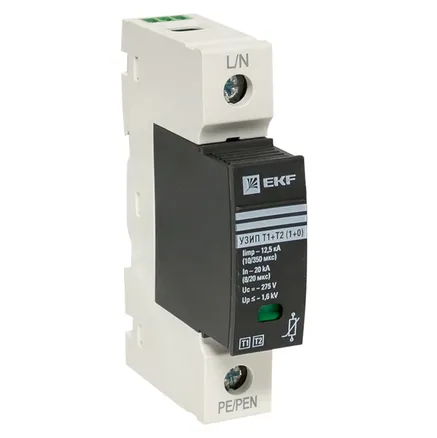УЗИП Т1+Т2/ Iimp-12,5kA/ In-20kA/ Uc-275В/ 1+0 EKF (OV12-1-501)
