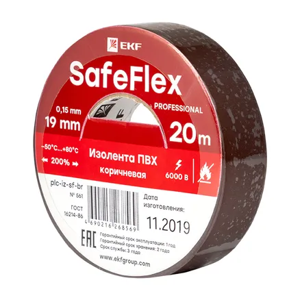 Изолента ПВХ коричневая 19мм 20м серии SafeFlex (plc-iz-sf-br)