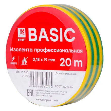 Изолента 0,18x19мм (20м.) желто-зеленая EKF (plc-iz-a-yg)