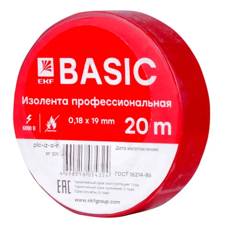 Изолента 0,18x19мм (20м.) красная EKF (plc-iz-a-r)