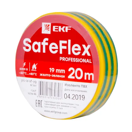 Изолента ПВХ желто-зеленая 19мм 20м серии SafeFlex (plc-iz-sf-yg)