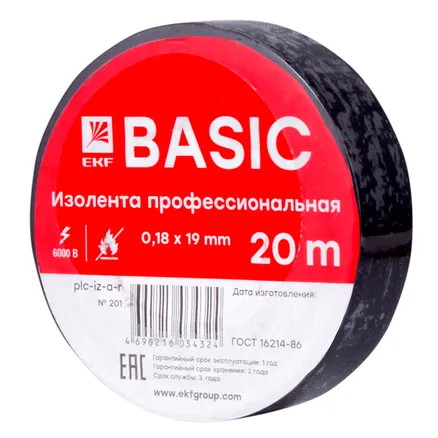 Изолента 0,18x19мм (20м.) черная EKF (plc-iz-a-b)