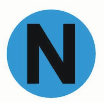 Наклейка "N" d=20 EKF PROxima (an-2-08-1)