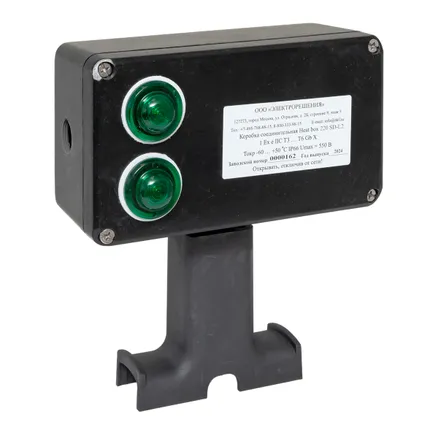 Коробка соединительная Heat box 220 SD-L2 (HB220SDL2)