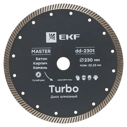 Диск алмазный Turbo (230x22.23 мм) EKF Master (dd-230t)