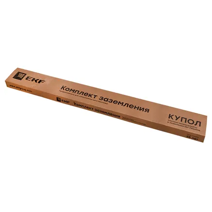 Комплект заземления с заострением, 3м, HZ EKF (gc-21301)