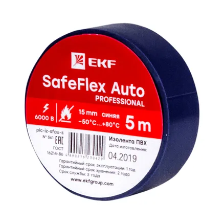 Изолента ПВХ 15мм 5м синий серии SafeFlex Auto (plc-iz-sfau-s)