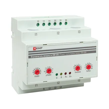 Ограничитель мощности 3-фазный ОМ-630 (rel-pl-630)