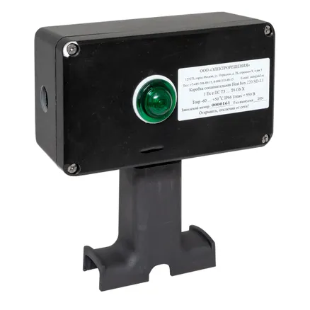 Коробка соединительная Heat box 220 SD-L1 (HB220SDL1)