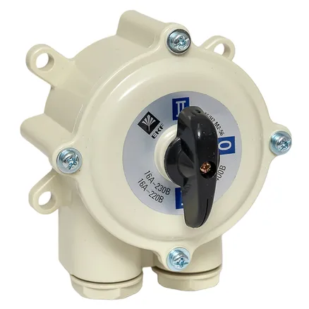 Пакетный переключатель ПП 3-16/Н2 М2 пл. IP56 (pp-3-16-4)