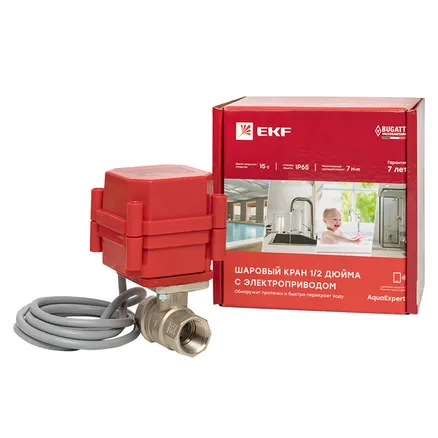 AquaExpert 220V Шаровой кран с электроприводом 1/2 дюйма EKF (AquaExpert-valve-1/2)