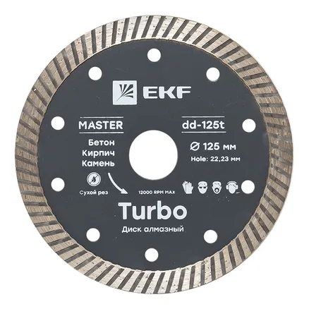 Диск алмазный Turbo (125x22.23 мм) EKF Master (dd-125t)