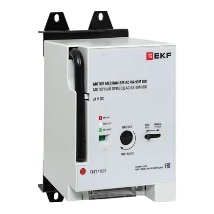 Моторный привод CD2 24В DC ВА-99M 800 EKF (mccb99m-800-cd2-24dc)