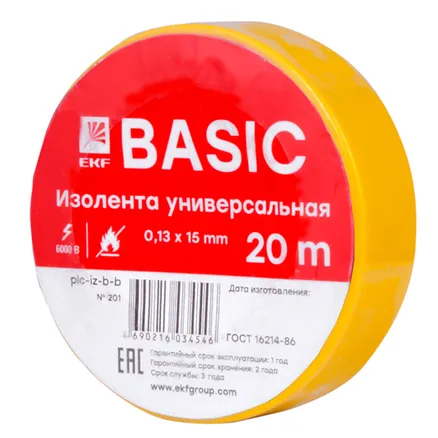 Изолента 0,13x15мм (20м.) желтая EKF (plc-iz-b-y)