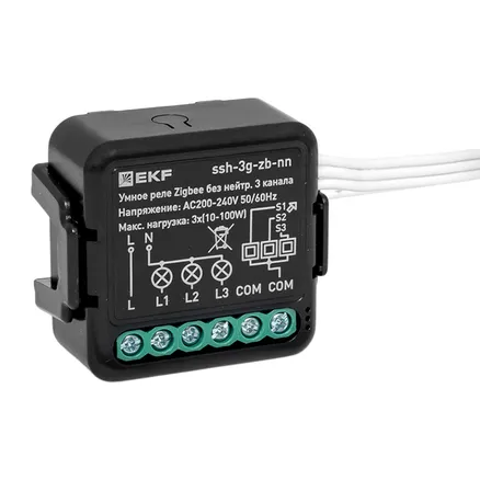 Умное реле в подрозетник 3-канальное без нейтрали Zigbee EKF Connect Select (ssh-3g-zb-nn)
