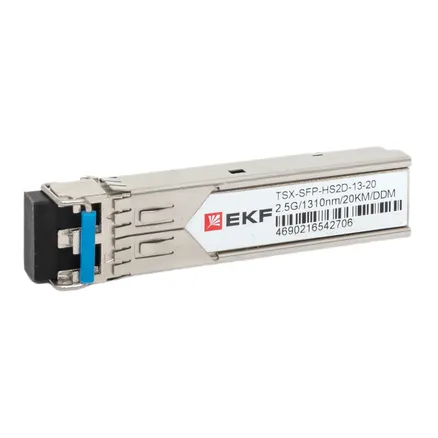 SFP модуль 2,5 Гбит двойное одномодовое оптоволокно 1310нм 20км TSX EKF (TSX-SFP-HS2D-13-20)