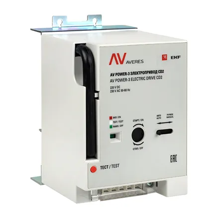 AV POWER-3 Электропривод CD2 (mccb-3-CD2-av)