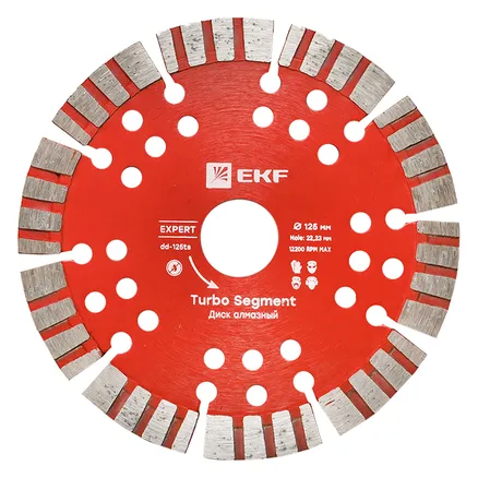Диск алмазный Turbo Segment (125x22.23 мм) EKF Expert (dd-125ts)