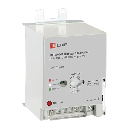 Моторный привод CD2 220В DC ВА-99M 100 EKF (mccb99m-100-cd2-220dc)