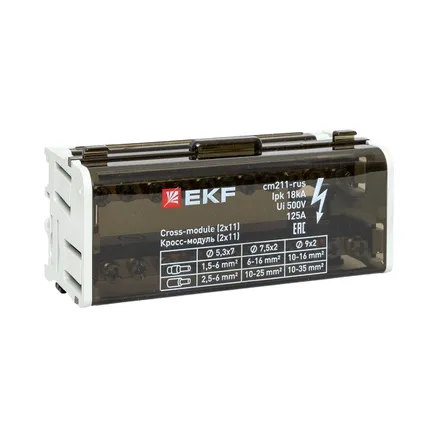 Кросс-модуль (2x11) 125A EKF (cm211-rus)