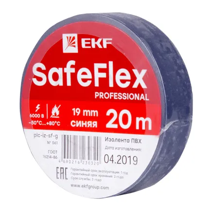 Изолента ПВХ синяя 19мм 20м серии SafeFlex (plc-iz-sf-s) SALE2