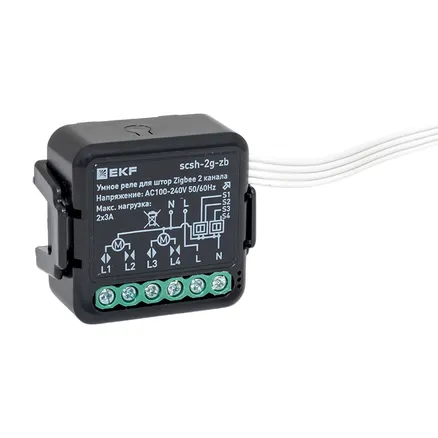 Умное реле для штор в подрозетник 2-канальное Zigbee EKF Connect Select (scsh-2g-zb)