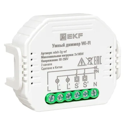 Умный диммер в подрозетник 2-канальный Wi-Fi EKF Connect (sdsh-2g-wf)