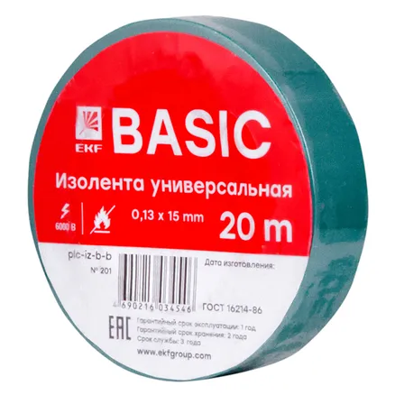 Изолента 0,13x15мм (20м.) зеленая EKF (plc-iz-b-g)