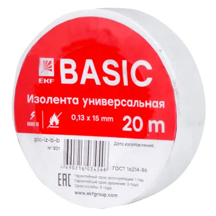 Изолента 0,13x15мм (20м.) белая EKF (plc-iz-b-w)