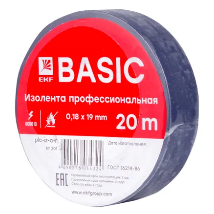 Изолента 0,18x19мм (20м.) синяя EKF (plc-iz-a-s)