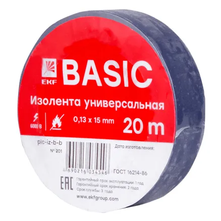 Изолента 0,13x15мм (20м.) синяя EKF (plc-iz-b-s)