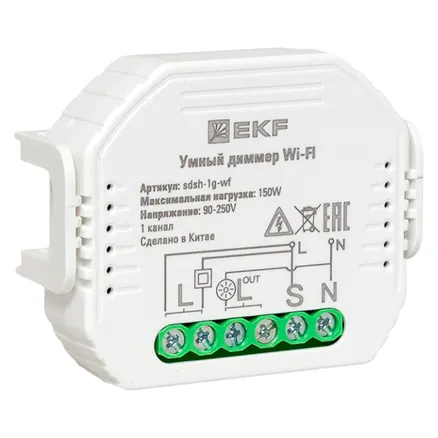 Умный диммер в подрозетник 1-канальный Wi-Fi EKF Connect (sdsh-1g-wf)