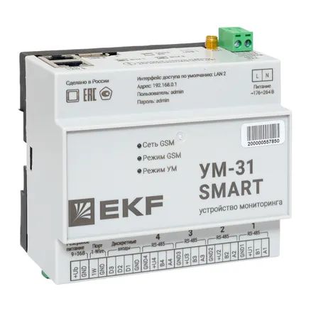 Устройство сбора и передачи данных УМ-31 SMART EKF (UM-31_SMART_EKF)