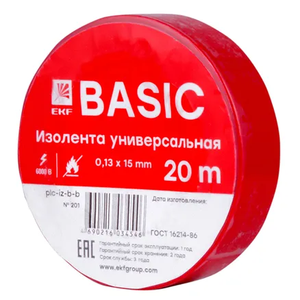 Изолента 0,13x15мм (20м.) красная EKF (plc-iz-b-r)