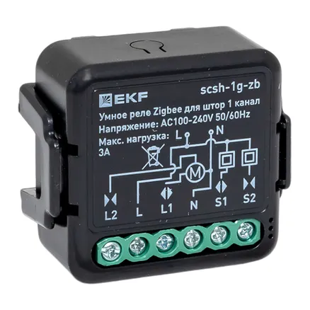 Умное реле для штор в подрозетник 1-канальное Zigbee EKF Connect Select (scsh-1g-zb)
