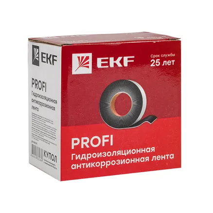Гидроизоляционная (антикоррозионная) лента PROFI EKF (gc-wp-pro)