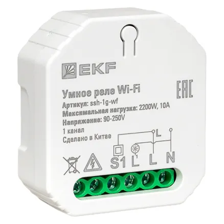 Умное реле в подрозетник 1-канальное Wi-Fi EKF Connect (ssh-1g-wf)