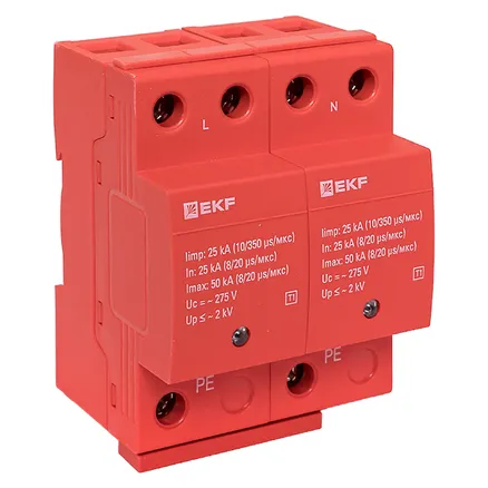УЗИП Класс 1 Iimp 25kA (10/350μs) 2P EKF (spd-t1-2p)