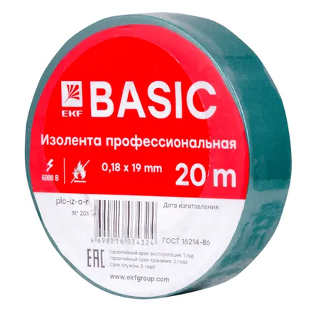Изолента 0,18x19мм (20м.) зеленая EKF (plc-iz-a-g)