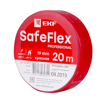 Изолента ПВХ красная 19мм 20м серии SafeFlex (plc-iz-sf-r)