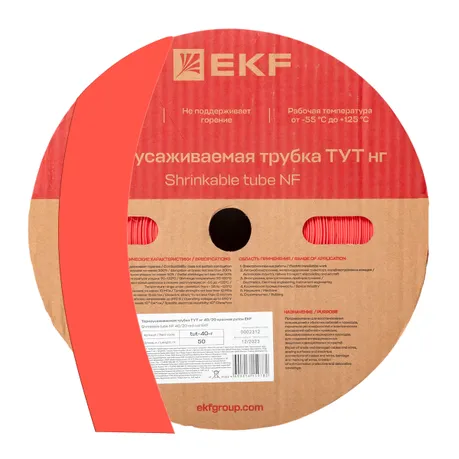 Термоусаживаемая трубка ТУТ нг 40/20 красная рулон EKF PROxima