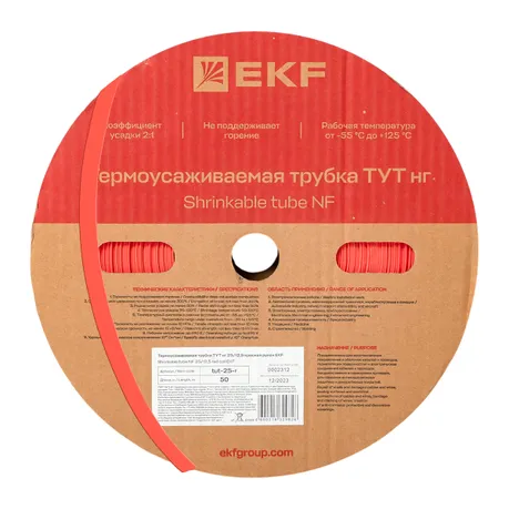 Термоусаживаемая трубка ТУТ нг 25/12,5 красная рулон EKF PROxima