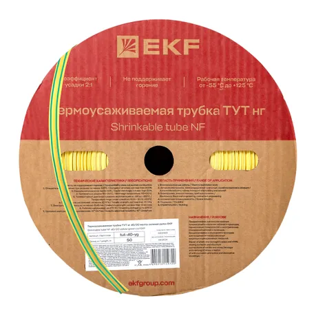 Термоусаживаемая трубка ТУТ нг 40/20 жел-зел рулон EKF PROxima