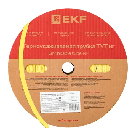 Термоусаживаемая трубка ТУТ нг 25/12,5 желтая рулон EKF PROxima