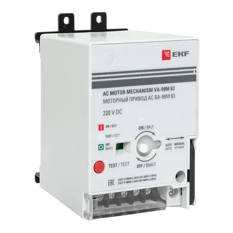 Моторный привод 230B АС ВА-99M 63 EKF PROxima