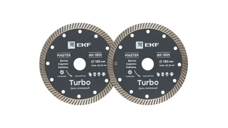 Диск алмазный Turbo 2 шт (150х22.23 мм) EKF Master